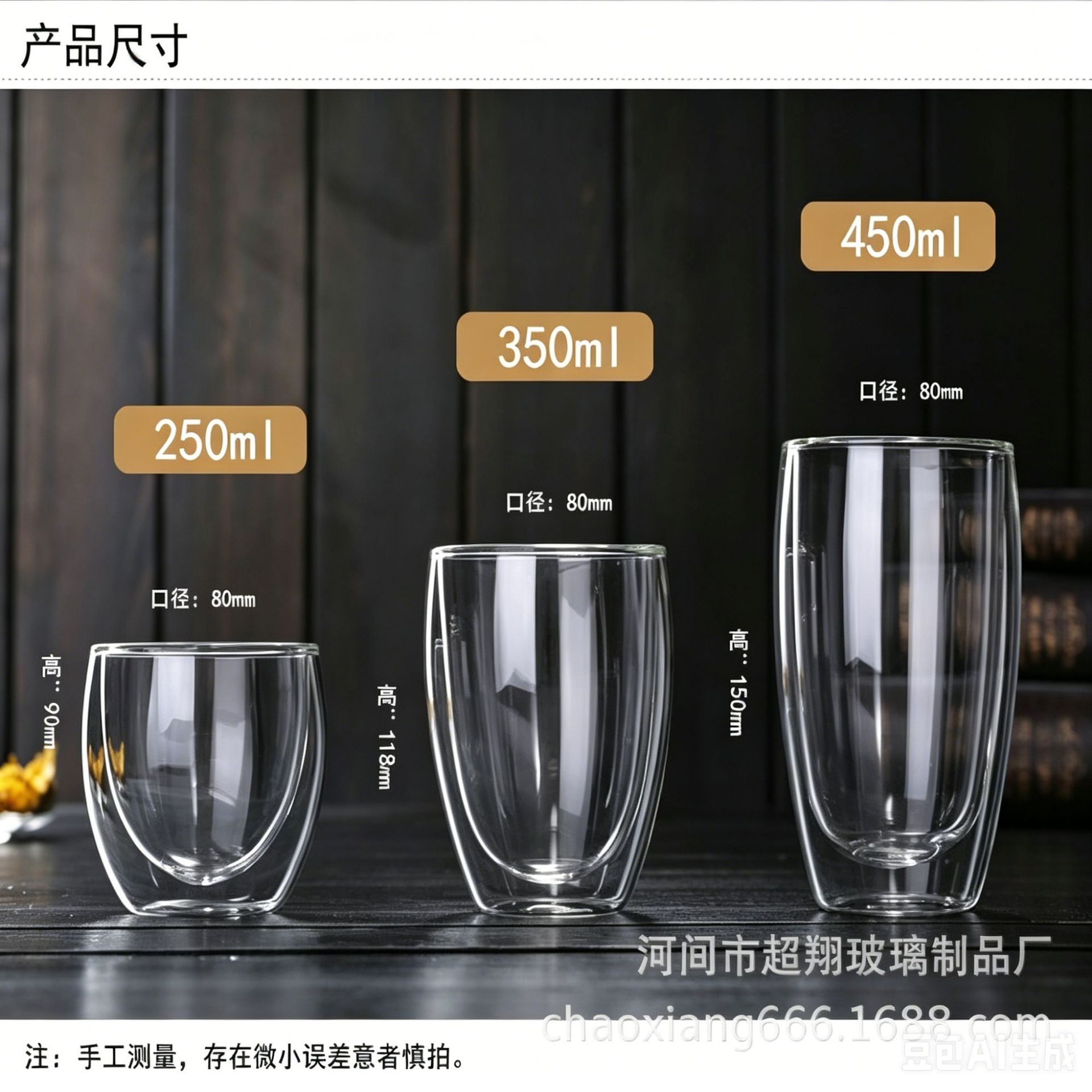 Coffee transparent tea cup