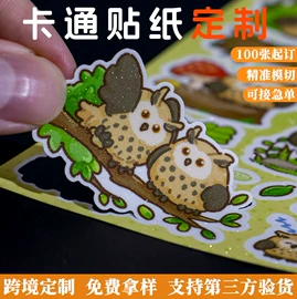 不干胶标签;创意贴纸;徽章