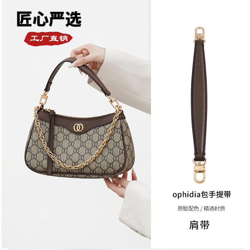 Handcrafted and Carefully Selected Bag Straps Suitable for g's Ophidia Strawberry Crossbody Bag Transformation into a Shoulder Strap Handcrafted and Carefully Selected Bag Straps Suitable for g's Ophidia Strawberry Crossbody Bag Transformation into a Shoulder Strap