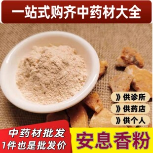 ��Ϣ���500g��ș����������޹������������¶��������̴��ԭ��