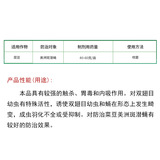 禾益 Niubei 75% Циромазин · Список пестицидов Минер Американский пятнистый минер Призрачный рисунок Пестицид Инсектицид