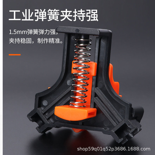 Woodworking picture frame photo frame 90° powerful right angle clip quick fix fish tank welding joint locator fixing clip