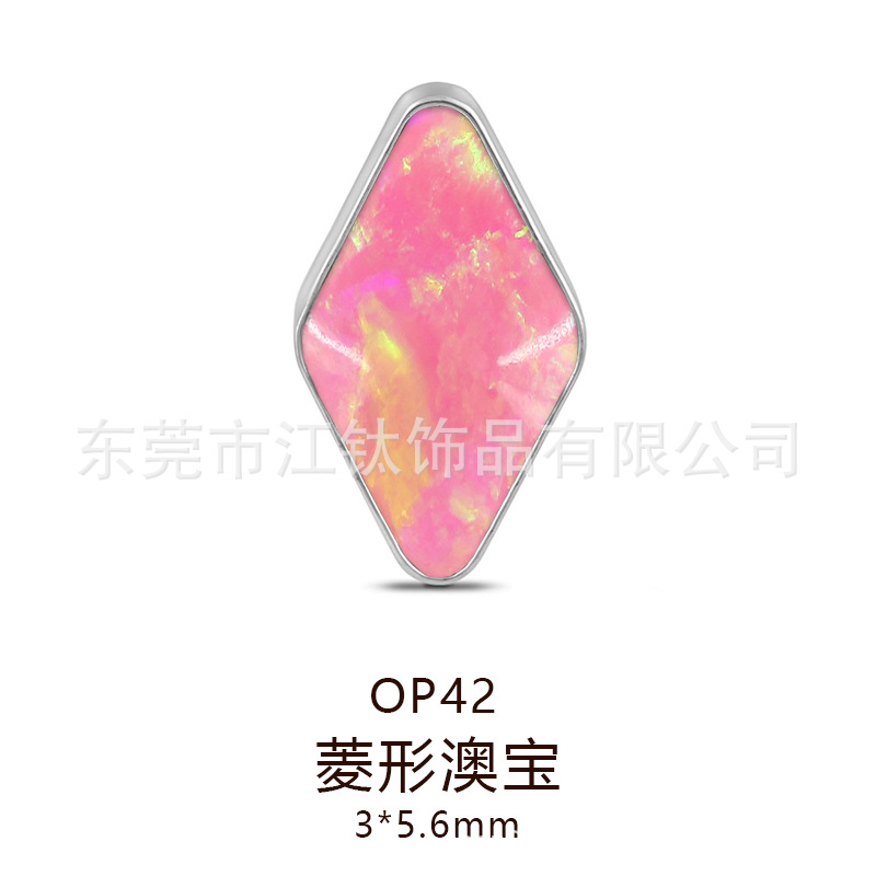 G23 Titanium Opal Ear Nail Lip Stud - 1.2x10mm - ASTM F136 Body Piercing Jewelry detail image 15