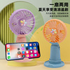 Summer business opening promotion promotion commemorates customers USB charging fan small gifts can be printed with logo