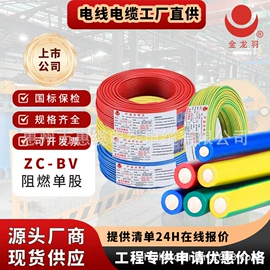 绝缘导线;电力电缆;控制电缆