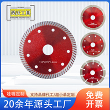 ��ֹ��ߏS�Ҷ���110mm����ʯ�մ��и�Ƭ��ĥ�C4.3�����ʯ�Ƭ