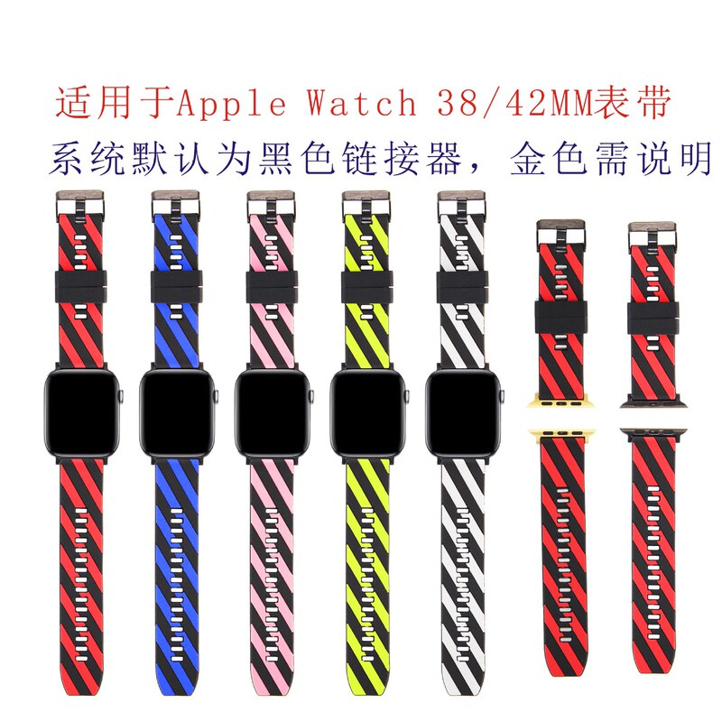 For Apple Apple Watch38/42 strap