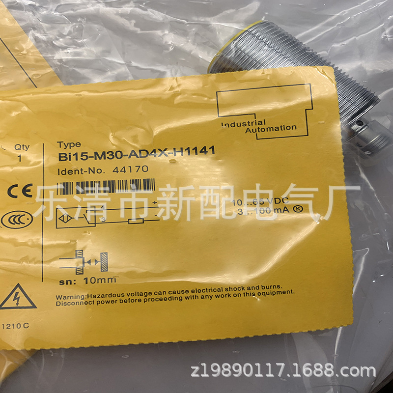全新现货供应接近开关Bi15-M30-AD4X-H1141质保一年