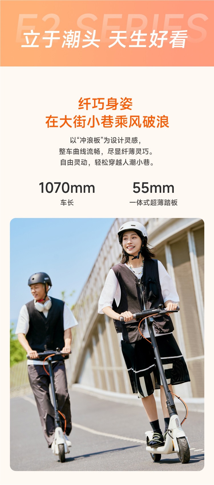 Outdoor high-end electric scooter E2, foldable, suitable for short-distance travel, designed for adults, two-wheeled, safe for commuting, and also suitable for children