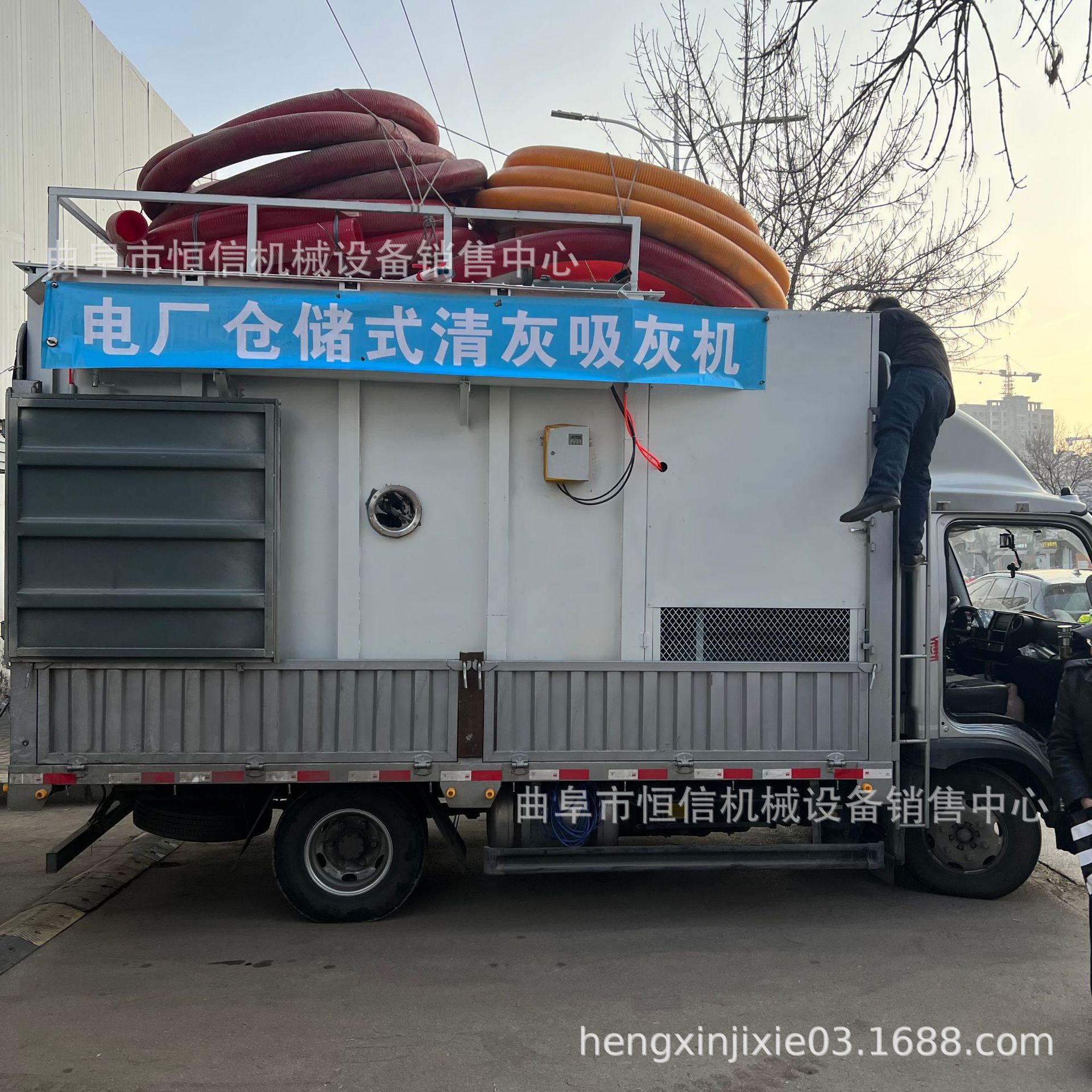 河南电厂清窑炉移动式吸灰车zcjb 水泥粉出入库气力抽灰机 直供