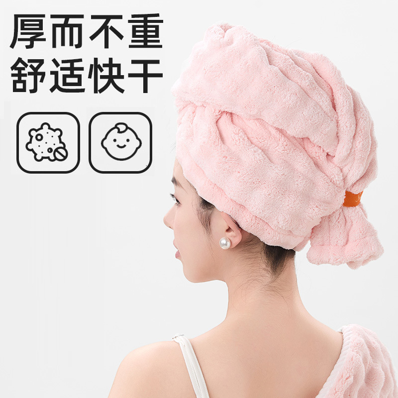 ヘアドライタオル、超吸水性、厚みのあるコーラルベルベットターバン、入浴用シャワーキャップ、女性用抜け毛しにくい家庭用タオル|undefined