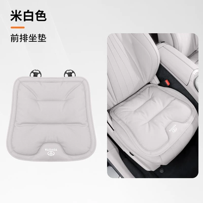 Toyota Car Seat Cushion and: Seat cushion, seat cover - toyota-ideal-white-model-b-front-seat-cushion-1-piece-46463
