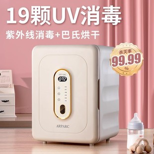 Baby Bottle Sterilizer Cabinet Baby Uv Household Drying Sterilizer Sterilizer Baby Sterilizer All-In-One Machine Others