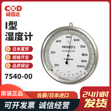 ձSATOٟuF؛Pʽ؝Ӌ7540-00 7542-00 7562-00