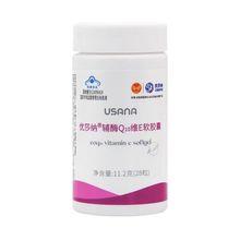 ��ɯ�{�oøQ10�SEܛ�z�҃�ɯ�{���K�� ���Q10 ��ɯ�{Q10�پW��Ʒ