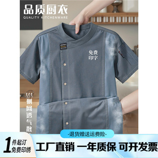 �߶ˏN������������ӡlogo�ļ��͏d�ƘǏN����N���b����ӆ��