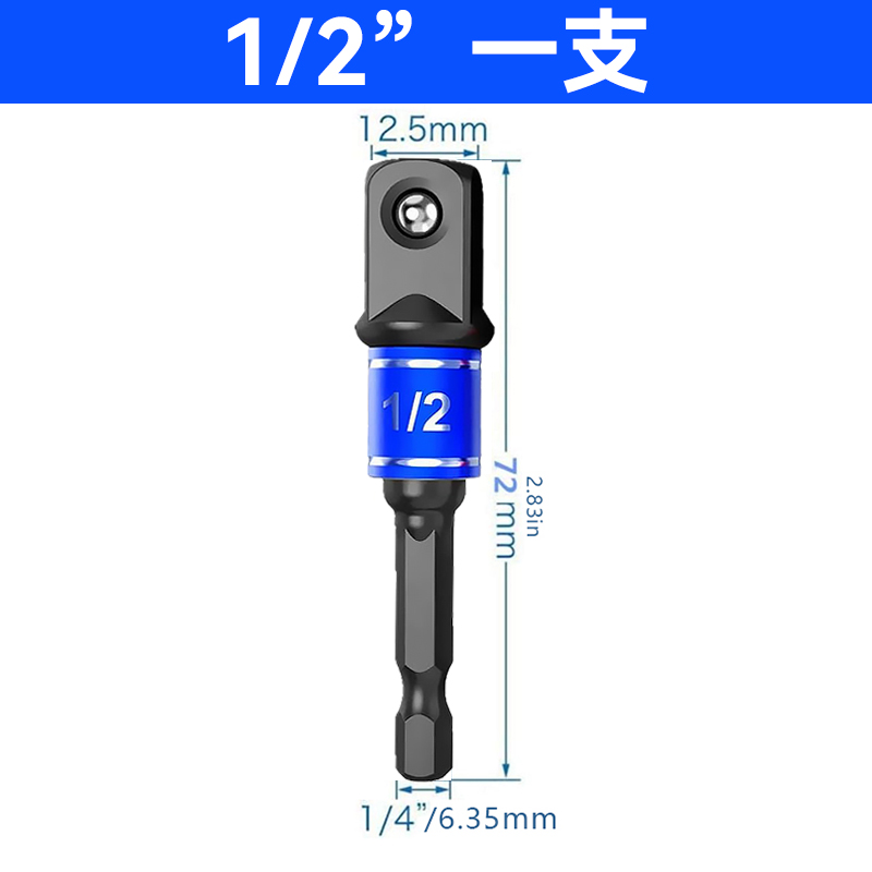 conector de conversión de mango hexagonal a cabeza cuadrada manguito conector de conversión de cabeza de lote de taladro de mano llave eléctrica manguito conexión de cabeza