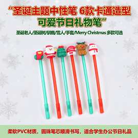 圣诞节中性笔文具卡通可爱公仔头圣诞款盖帽0.5mm黑色水笔签字笔