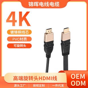�S�����l�߶����D�^4KHDMI���往��X�@ʾ��������ҕ�l�B�Ӿ�