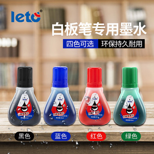 ��;�װ�P�a��Һ45ML�ɲ��ɼ�ī���{�t�G��ɫӛ̖�Pīˮ���Һ