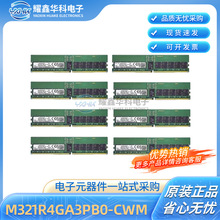 M321R4GA3PB0-CWM DDR5 32G 5600MHz���ǃȴ�l���C�������ȴ�l