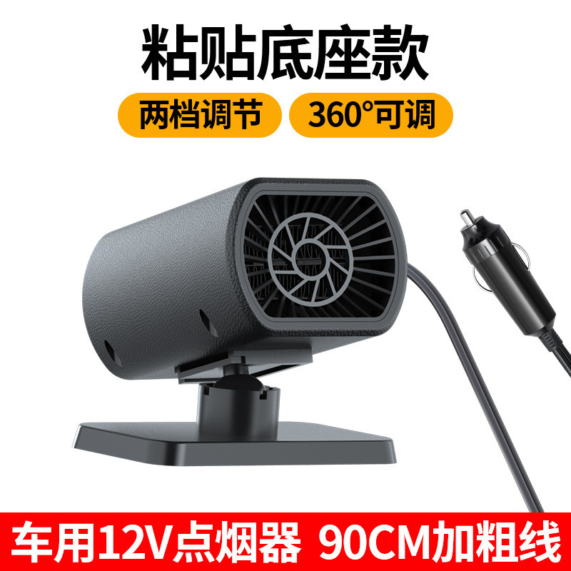 Heater | Mini Digər kiçik elektrik cihazlar - l3704-paste-base-model-12v