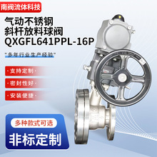 ��Ӳ��P�б�U�������yQXGFL641PPL-16P 304���׺���ʽ�߉��_�P