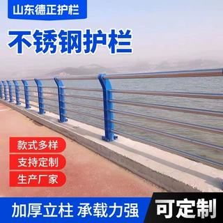 厂家供应304不锈钢复合管护栏景观河道栏杆高架立交桥不锈钢护栏