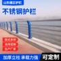景观河道304不锈钢护栏
