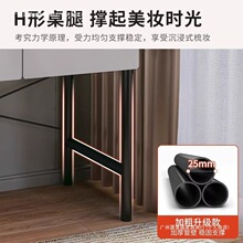 梳妆台卧室轻奢化妆桌小户型梳妆桌收纳一体化妆台化妆凳带镜桌子