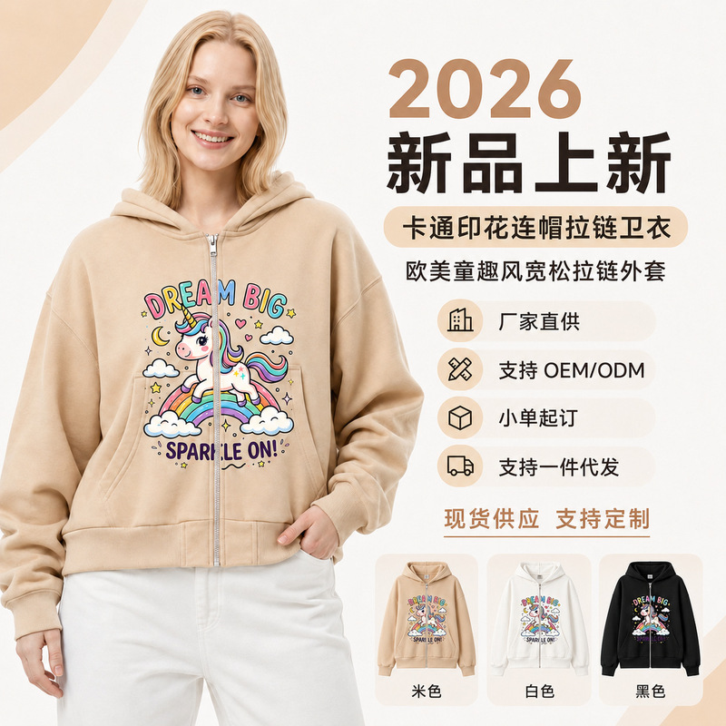 2026 New Unicorn Print Hooded Sweatshirt for Women, Zipper Loose Fit, Pure Cotton Long Sleeve Jacket, Street Style Trendy Top 2026 New Unicorn Print Hooded Sweatshirt for Women, Zipper Loose Fit, Pure Cotton Long Sleeve Jacket, Street Style Trendy Top