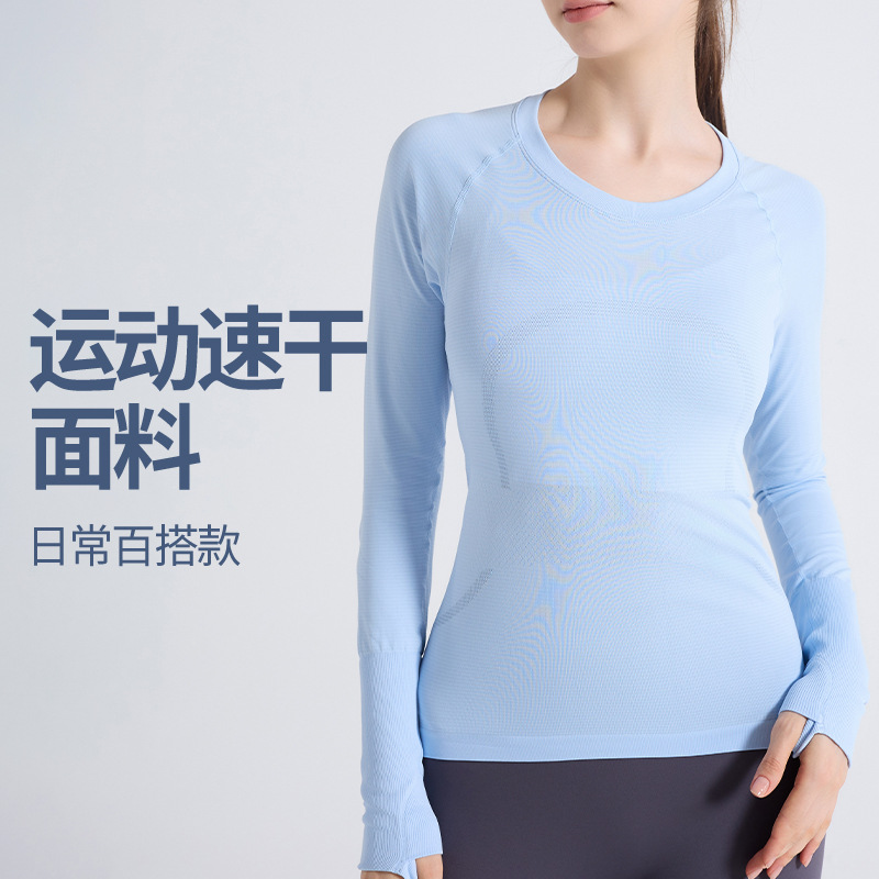 Yoga Clothing Long-Sleeved Autumn and Winter Fitness Clothing for Women's Sports Running High-Elastic Quick-Drying Fitness Pilates Running Yoga Tops
