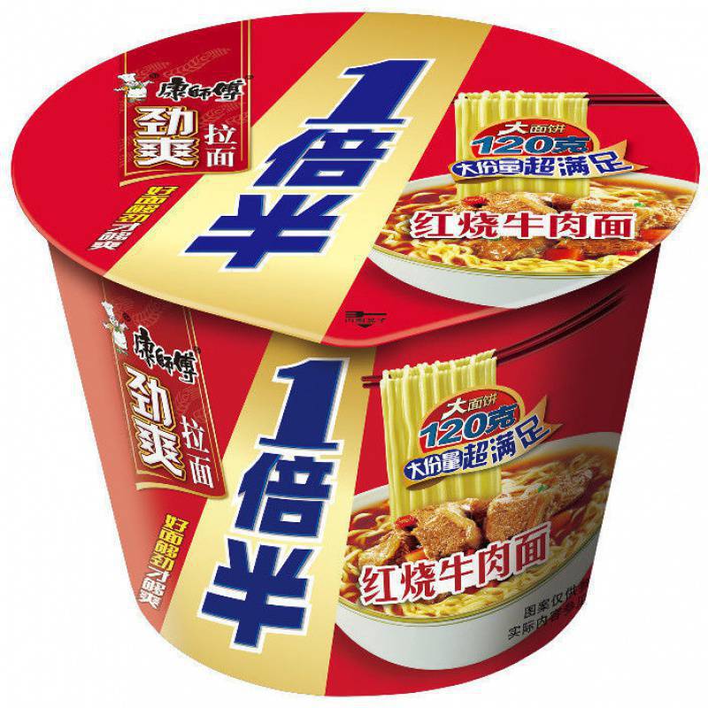 Master Kang Instant Noodles Jin Shuang Ramen One and a Half Bucket Noodles Braised with Spicy Laotan Pickled Noodles Cake Whole Box