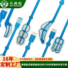 늘OƬ����EMS�����}�_����Ę���^������ˮ���z�NƬ�H�w���Sֱ��