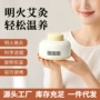 无烟多功能家用随身艾灸罐