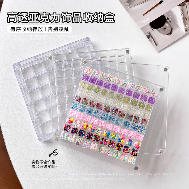 High-transparency acrylic storage box for nail art rhinestones and accessories, magnetic design, dustproof, convenient for displaying and storing accessories High-transparency acrylic storage box for nail art rhinestones and accessories, magnetic design, dustproof, convenient for displaying and storing accessories