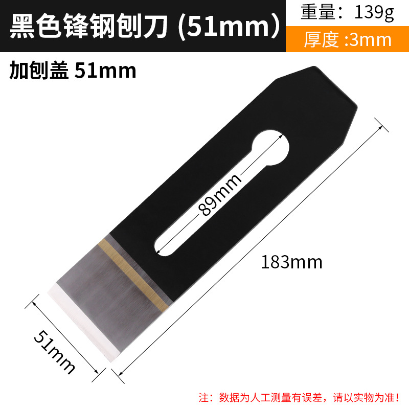 Cuchillo de planador de carpintería Cuchillo de planador de carpintería Cuchillo de planador de aleación de planador de acero super duro Cuchillo de planador de madera