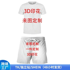 男式T恤;男式卫衣;童卫衣