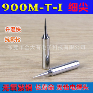 900M-T-I ���^936ͨ�����F�^ �a��늺��^���F��  ����