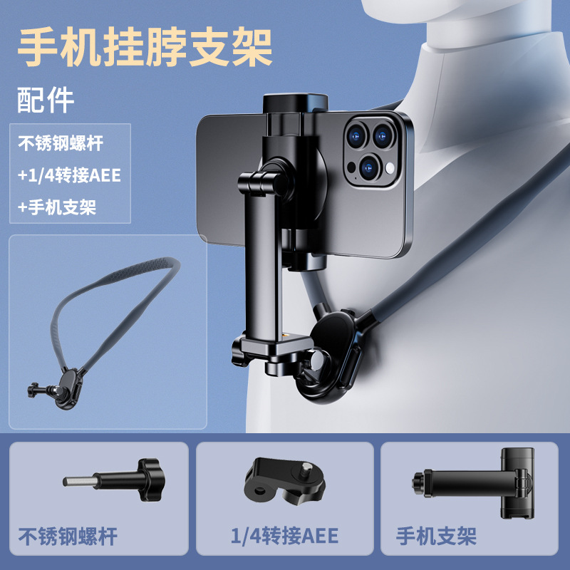 Clip básico (sin correa anti-vibración)