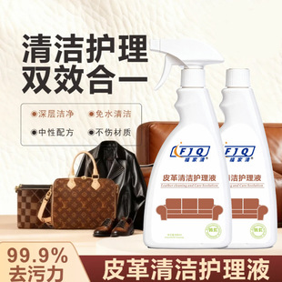 ������Ƥ���坍�o��ҺƤ��ɳ�l�������B����ȥ�ۄ���ϴ��ĭ��ϴ��