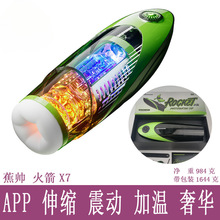 ���X7ȫ�Ԅ��w�C��������s����ڙCÓ��Ӗ���̶���ο��