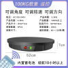 Remote control charging electric turntable product live jewelry rotation display desk model shooting automatic rotation base