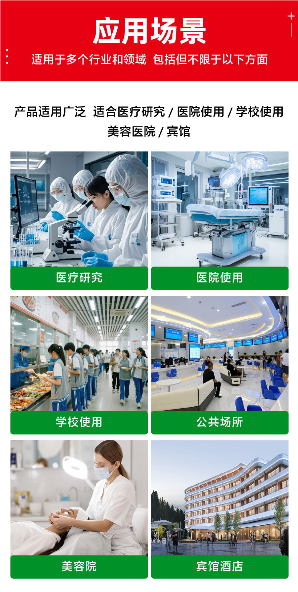 丙二醇甲醚-10.jpg