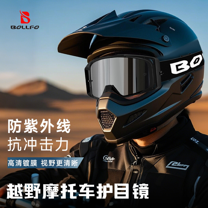 Travel equipment for cycling