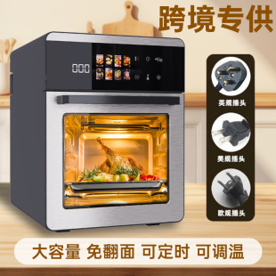 Airfryer Air Fryer Visual Smart Home Flip-Top Electric Fryer Oil-Free Multi-Function Multi-Layer Oven Cross-Border