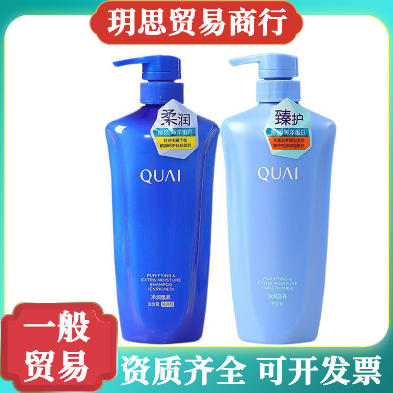 Water Honey Jing Moisturizing Shampoo Shampoo Shampoo Cream Oil Control Men and Women 600ml*1 Long-lasting Fragrance