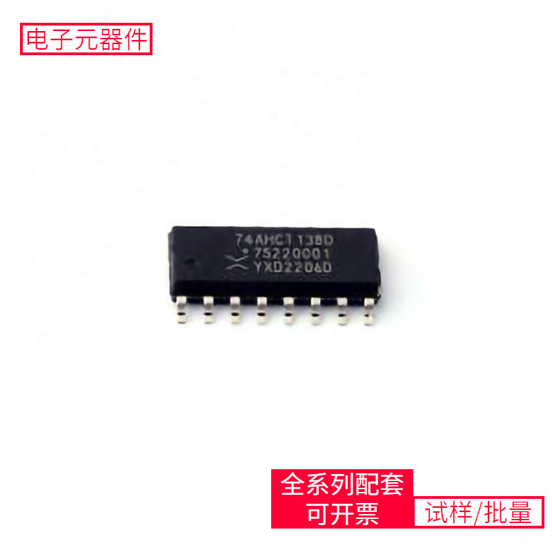 74Ahct138D 118 So-16 L9960Tr Tps54623Rhlr Tps62133Rgtr Tps22