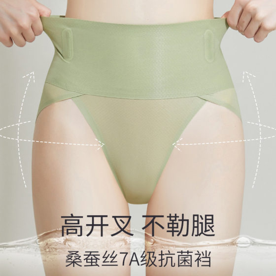 Summer 1603 Ultra-thin Jacquard High Waist High Split Silk Cool Breathable Belly-lifting Hip Triangle Large Underwear for Women
