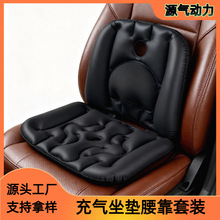 久坐护腰坐垫可拆卸坐垫腰靠按压式充气坐垫充气腰靠 源头工厂
